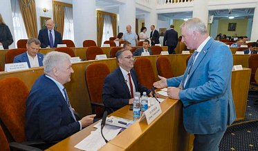 30-е заседание Законодательного Собрания Оренбургской области VII созыва